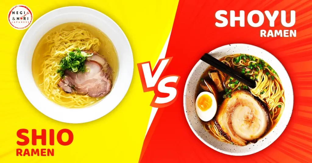 Shoyu Ramen Recipe vs